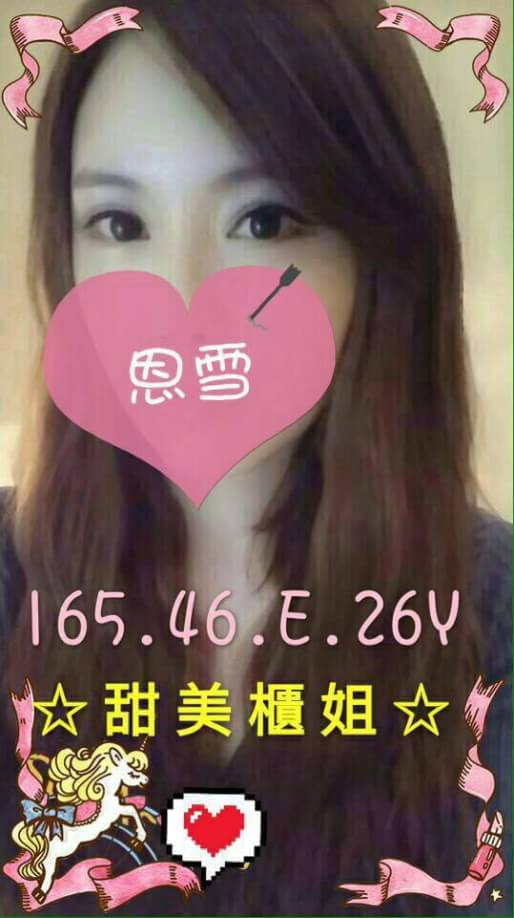 高雄 泡泡 青魚34F